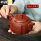三维工匠宜兴紫砂壶国工朱泥大红袍纯手工泡茶壶浑四方器茶龙行天下壶家用 底槽青高款茶具