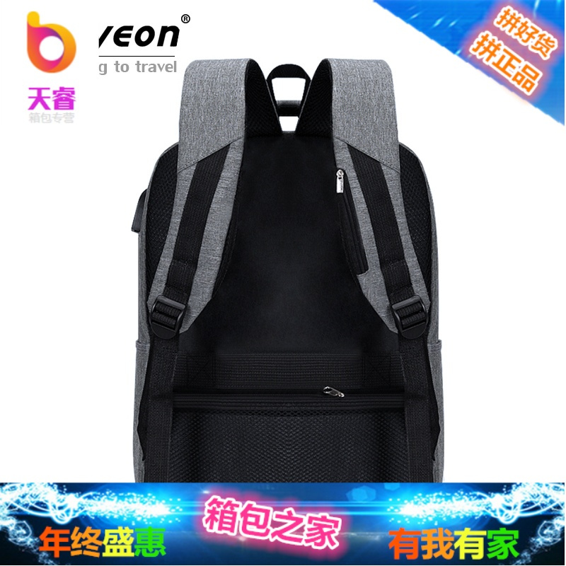 双肩包男士背包商务旅行包简约电脑包女时尚潮流高中初中学生书包