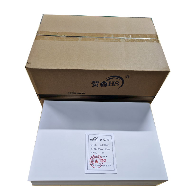 贺森HS 一体机试卷纸60克390*270 4000张 件高清大图