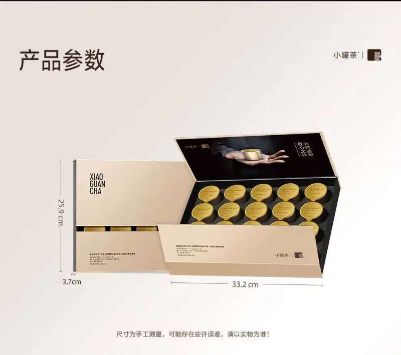 小罐茶 银罐系列 特级金骏眉红茶 10罐 40g茶叶礼盒商务礼赠花果香馥郁 1组高清大图