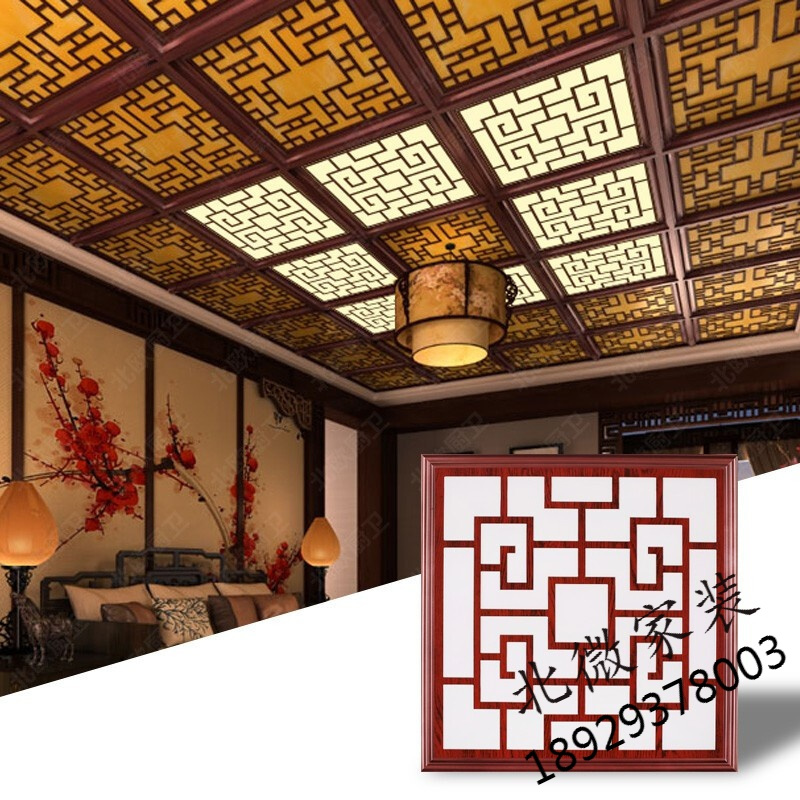 集成吊顶灯45x45led平板灯450*450面板灯嵌入式花铝扣板新中式客厅吊顶灯450x450