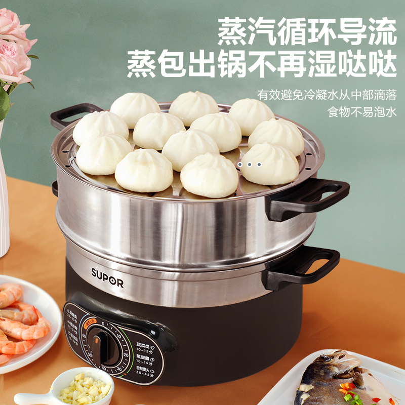 苏泊尔(SUPOR)多用途锅电蒸锅多功能家用电火锅 蒸包子锅 电煮锅电热锅三层大容量13L易拆洗可定时ZN28YK809高清大图