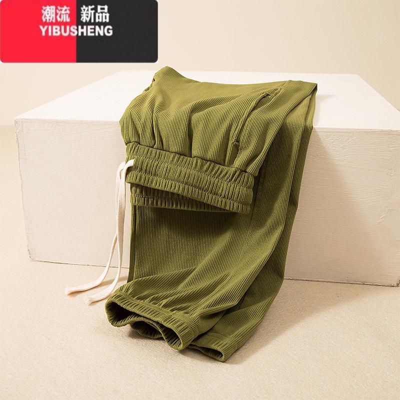 YIBUSHENG螺纹莫代尔休闲裤女外穿薄款宽松显瘦束脚裤百搭运动九分哈伦B XL120-150斤 芥末绿