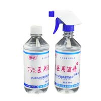 75%酒精消毒液(3瓶装+1喷头)皮肤伤口手机物品等消毒乙醇消毒液