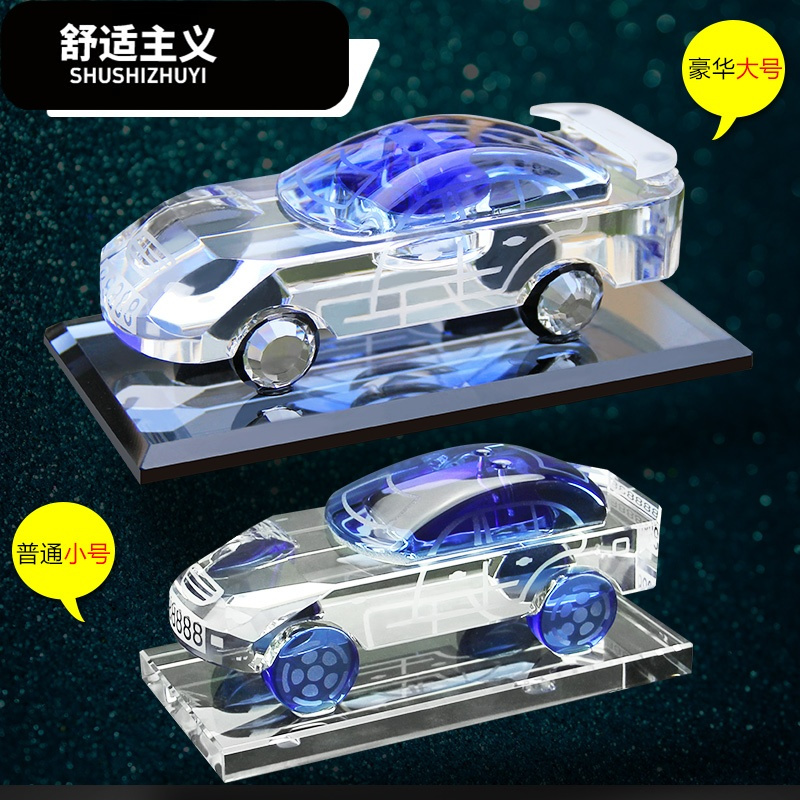 北京现代新悦动朗动瑞纳 名图 汽车香水座水晶车载香水摆件大车模