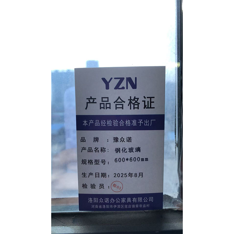 豫众诺 钢化玻璃 定制 平方米高清大图