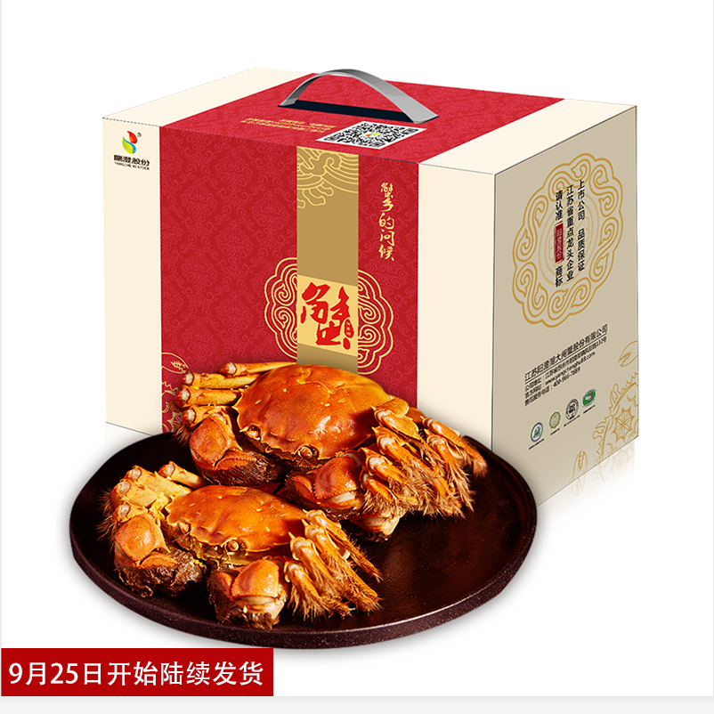 鲜知臻食&阳澄股份大闸蟹 968型尊享套餐(雄蟹3.5两*5只,雌蟹2.5两*5只 )