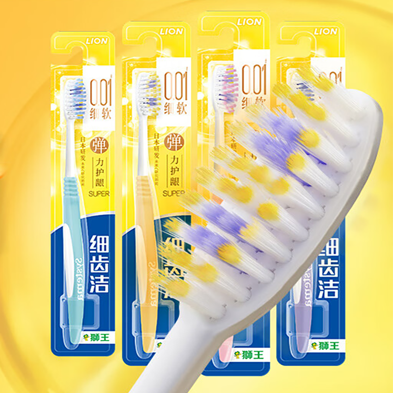 狮王 细齿洁弹力护龈牙刷国产软毛深入清洁弹力刷柄成人4支装
