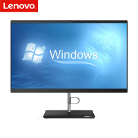 联想Lenovo扬天一体机S5430 商用办公家用电脑 i3-10110U 8G 1T 集显 23.8英寸窄边框 FHD WIFI
