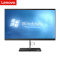 联想Lenovo扬天一体机S5430 商用办公家用电脑 i3-10110U 8G 1T 集显 23.8英寸窄边框 FHD WIFI