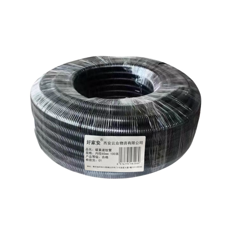好家安 碳素波纹管软管 内径65mm 100米 单位:卷高清大图