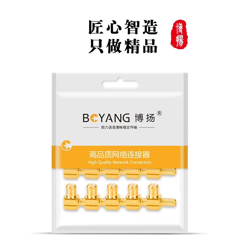 博扬 高频射频同轴MCX弯公头 适用SFF50-1.5/RG316/RG174线压接式10个装 BY-MCX-JW1.5