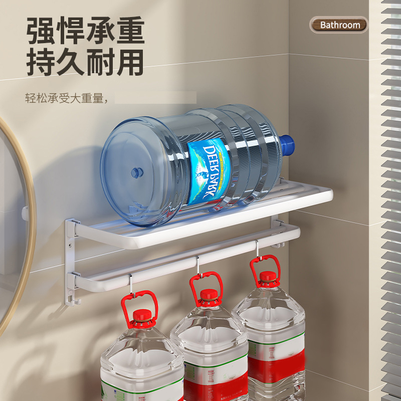 丹乐DANLE 白色卫生间置物架免打孔毛巾架壁挂式浴室置物架洗手间浴巾架厕所墙上角架卫浴挂件套装