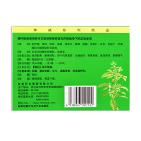 神威 感冒清热颗粒 10袋 风寒感冒