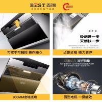 华帝 百得(BEST)烟灶套餐 侧吸式触控抽油烟机 燃气灶 全封铜线电机 挥手感应 E111C+QE52(天然气)