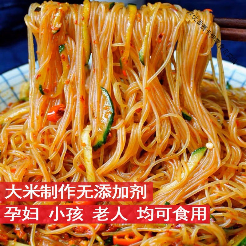 正宗米粉干批发炒粉米线速食过桥米粉螺蛳粉粉丝