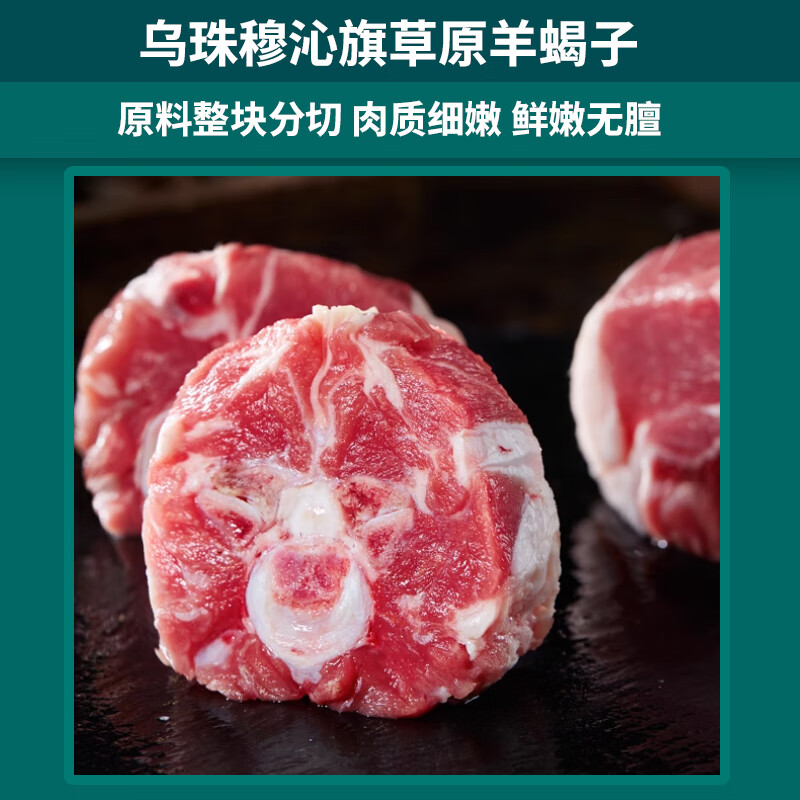 牧森甄冰鲜牛肉散养原切火锅礼盒装冷冻保鲜国产1克精品高清大图