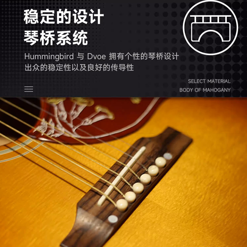 吉普森吉他Hummingbird Original蜂鸟民谣木吉他美产单板电箱复古原木色