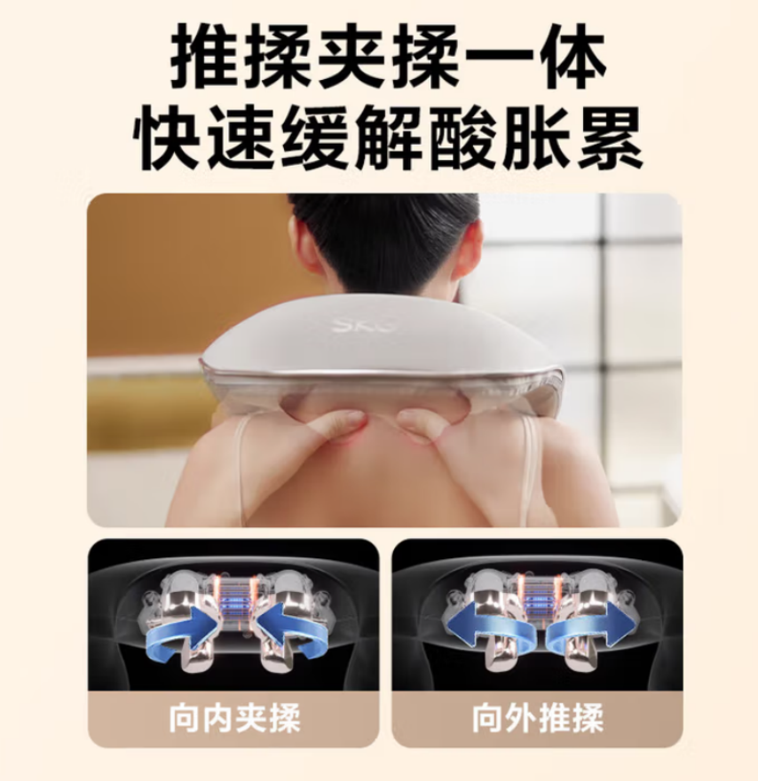 SKG 按摩披肩H3系列2代豪华款高清大图