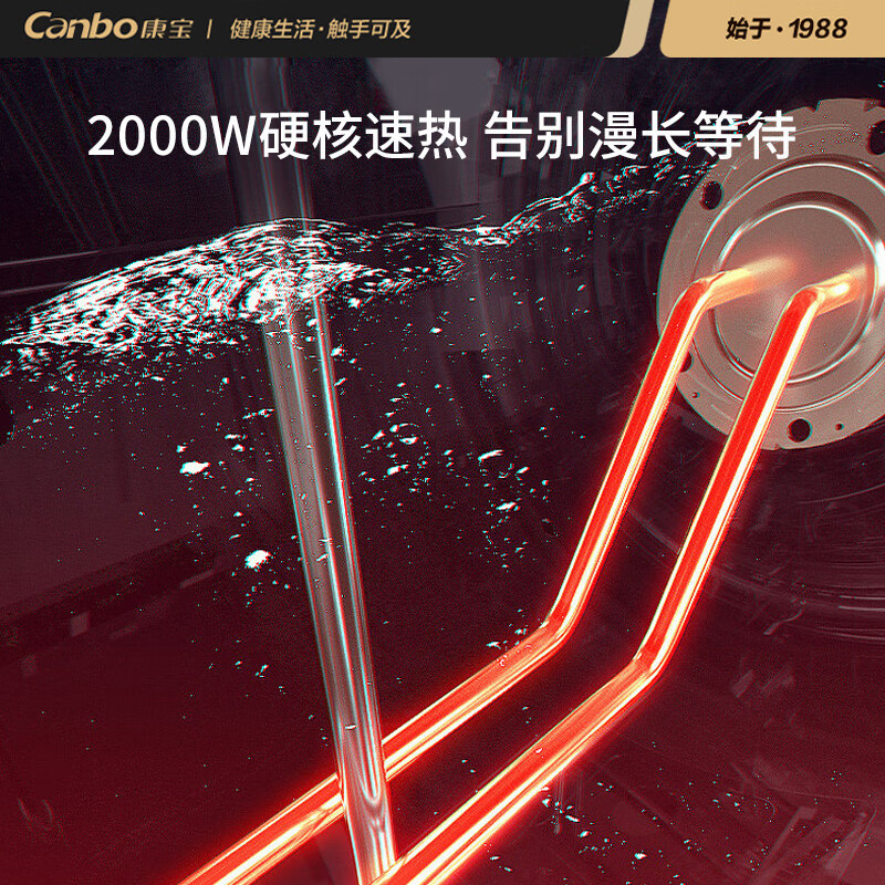 康宝(Canbo)热水器 电热水器40升 储水式厨房家用小户型出租屋 上门安装 小巧双重防护 CBD40-2WAFEJ1