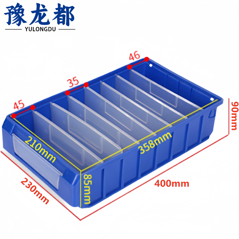 豫龙都零件盒400*230*90mm个