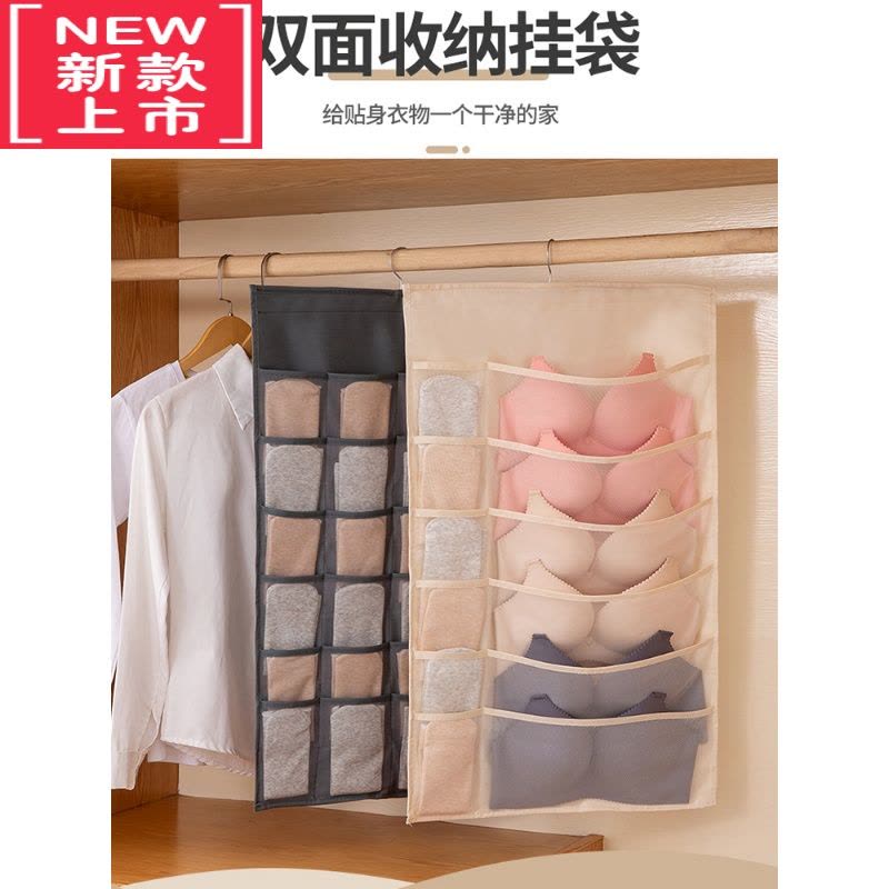 可莉允文胸内裤内衣收纳挂袋衣柜器家用袜子内衣收纳袋宿舍卧室收纳袋图片