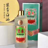 贵州毕节碧春酒业翡翠53度麸曲酱香型白酒纯粮食坤沙陈酿原浆窖藏酒500ml礼盒绿色装