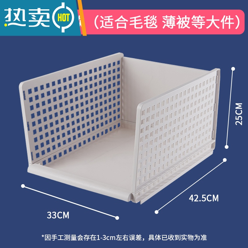 敬平衣物衣柜收纳器分层隔板衣服收纳盒抽屉式收纳换季衣服多层整理收纳柜 叠衣架加大号高款2只装