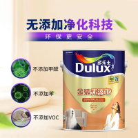 多乐士(Dulux)金装无添加全效乳胶漆内墙面漆油漆涂料 A833 5L 哑光白色