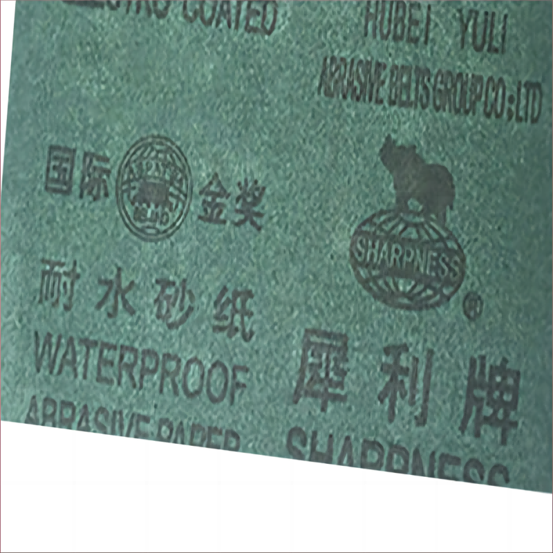 犀利水砂纸 P120 200PCS/盒 单位:盒 不涉及维保 货期5-10天