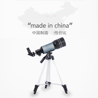 天文望远镜大口径专业观星高倍闪电客高清儿童深空天文倍 标配