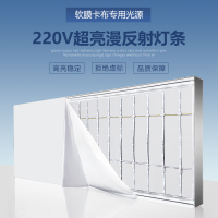 漫反射灯条广告灯箱led灯条卡布户外防水软膜天花灯专用光源220V工程款-92cm-12灯珠[超亮无暗区]100条