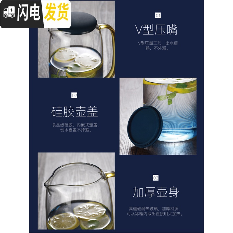 三维工匠冷水壶玻璃可高温家用凉开水壶防爆北欧云石冷水壶水杯套装凉水壶 挂杯木架