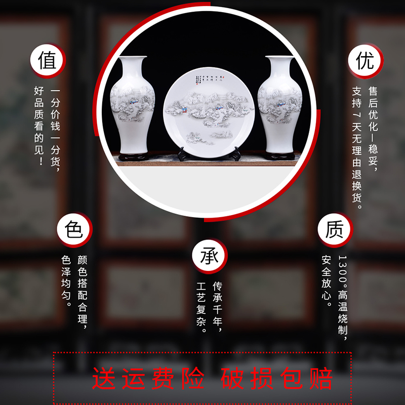 景德镇陶瓷器三件套花瓶摆件插花中式玄关客厅家居装饰品摆设大号 三维工匠 雪景冬瓜+木底座(龙头支架)高清大图