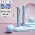 徽羚羊 云趣 跳绳 充电半圆五键 两用小球款 蓝色HLY-TS-24001