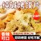 寻晋足迹纯碱烤馍片山西特产馍片休闲零食早餐小吃碱水馍丁吕梁临县馒头片
