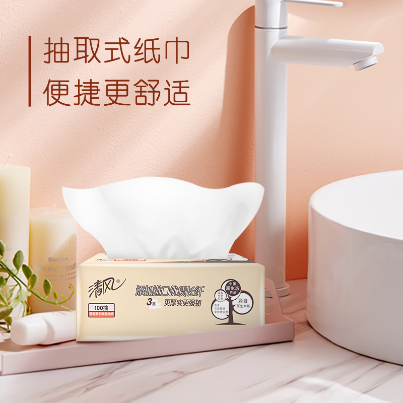 清风 AR62STM1萌宠系列三层100抽亲肤抽纸 6包*1提高清大图