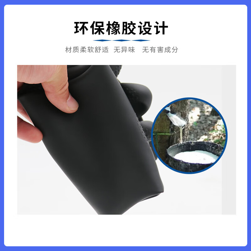 3M 加长55cm长臂橡胶手套(特厚型不加绒)M-L码 2双起购高清大图