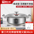 康巴赫第三代火锅鸳鸯锅304不锈钢无焊接一体成型锅无涂层分隔防串味家用锅菜 30cm