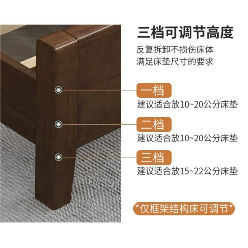 亿洛莱 床+床头柜 1.2*2m 套高清大图
