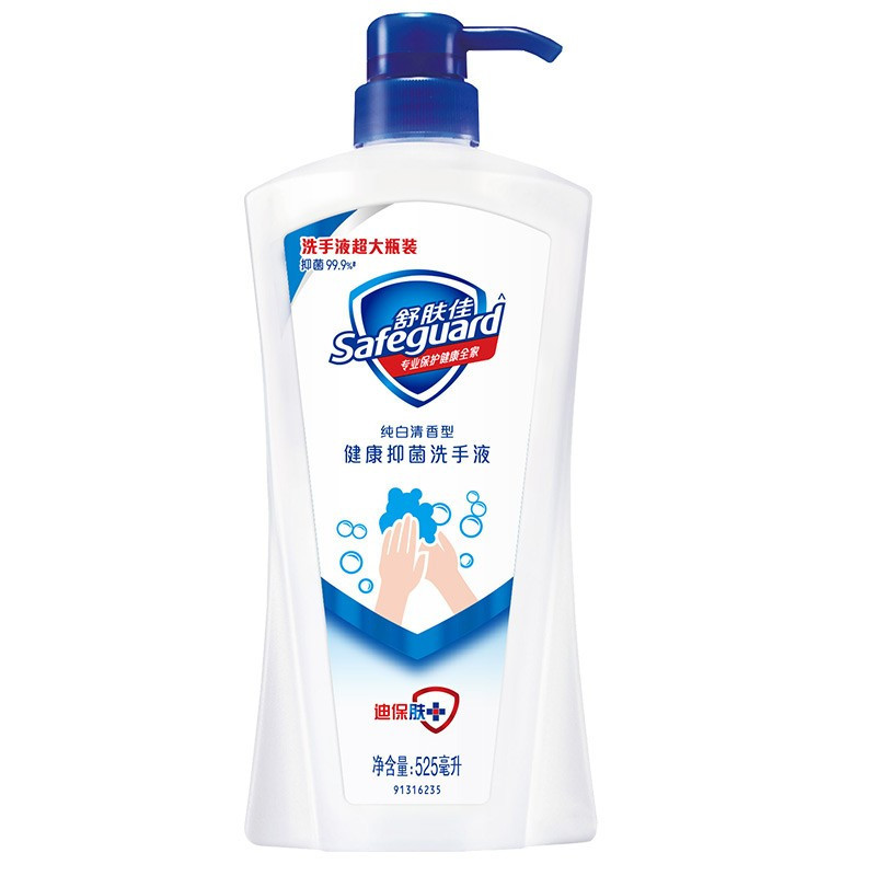 舒肤佳 抑菌洗手液纯白 525ml