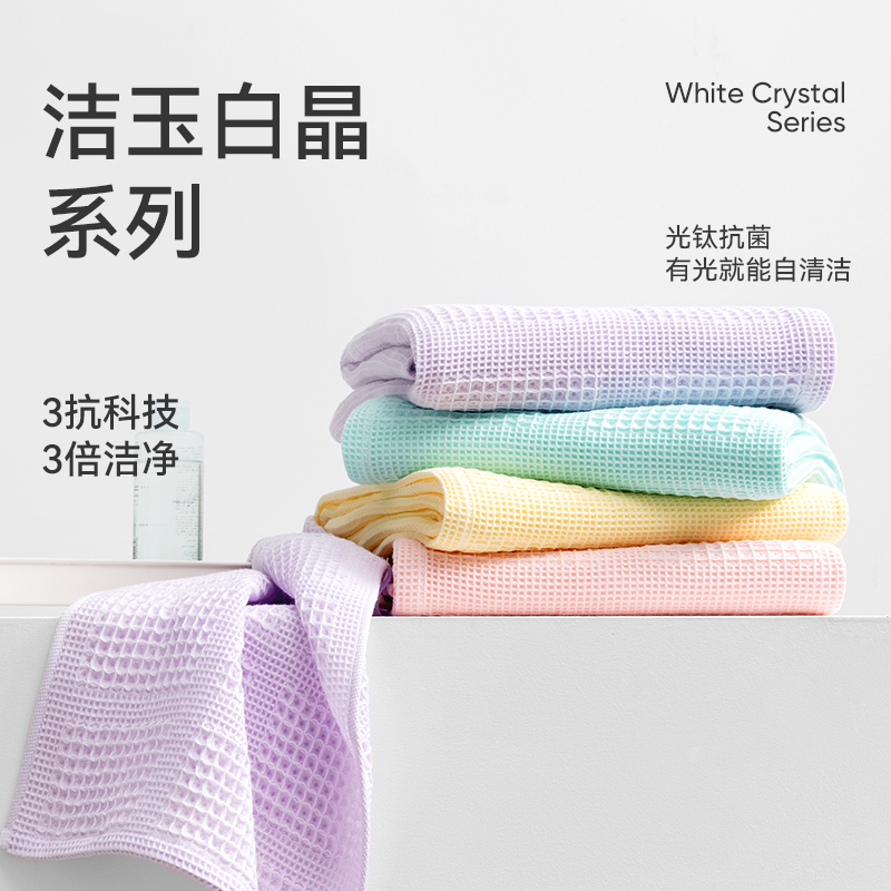 洁玉 柔语纯棉华夫格小蜂巢AAA级抗菌80*150大浴巾L DSJ4-005B-2 紫色高清大图