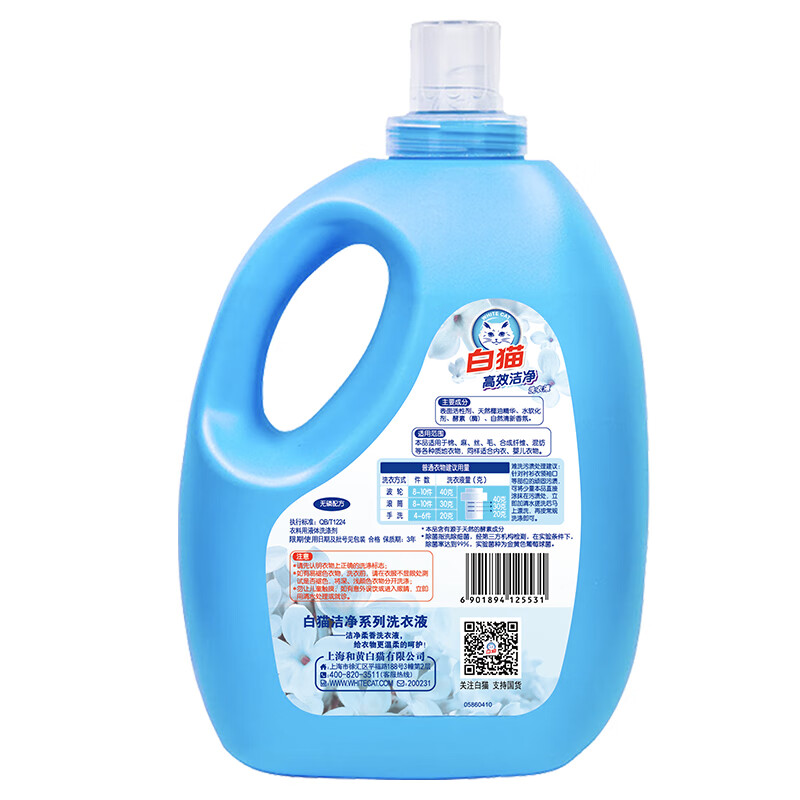 白猫高效洁净洗衣液3kgC23150302/1高清大图