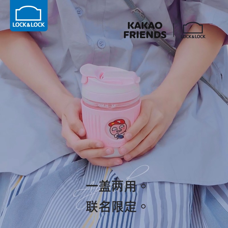 乐扣乐扣玻璃杯kakao水杯一盖两用卡通咖啡杯子男简约吸管水杯女学生便携 啵啵桃 粉色[350ML]LLG689高清大图