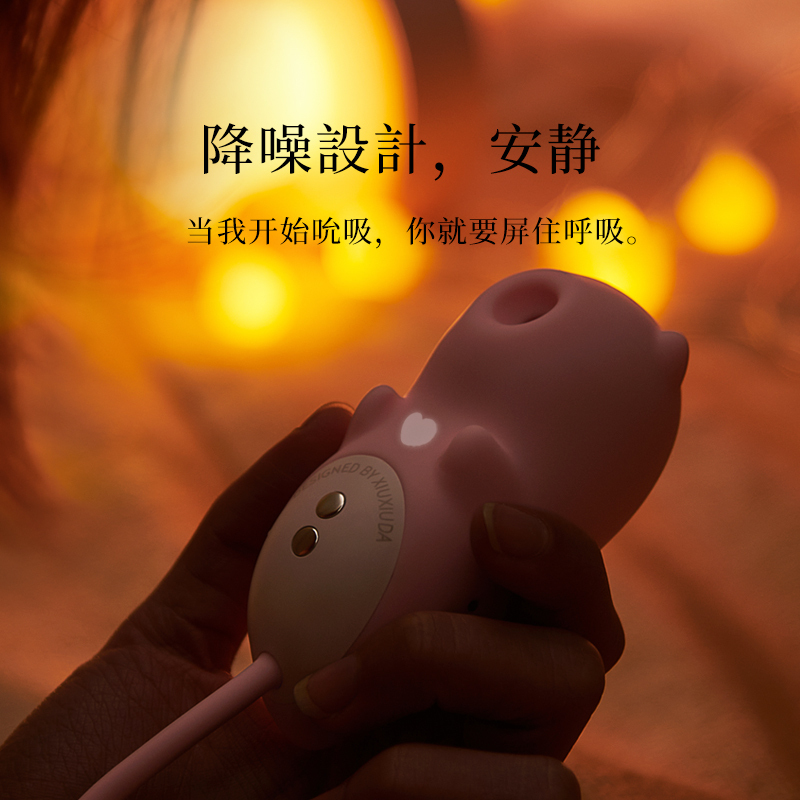 羞羞哒Ai版小恶魔吮潮手机互联智能无线遥控跳蛋远程异地互动小号震动棒隐形内裤吮吸按摩器插入式情趣玩具女性系列成人用品