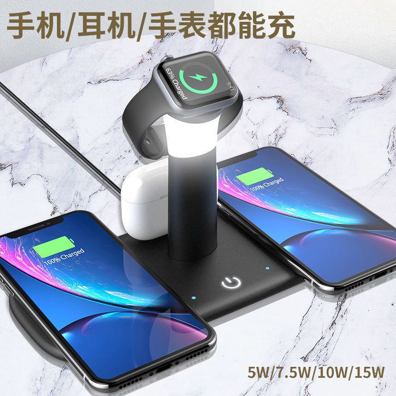 黑色 适用苹果12无线充电器iPhone11快充华为p40 pro小米10三合一底座