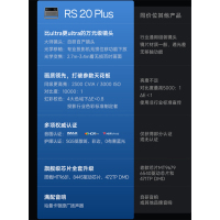 极米RS20Plus三色激光 家用投影仪 4K超清 国家补贴20%《解限机》联名限定独特设计 限量发售