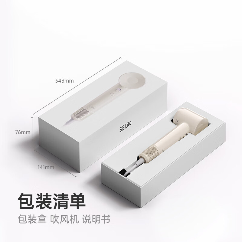 徕芬高速吹风机SE Lite 奶茶色/蓝灰色/粉色/亮白色/绿色/紫色高清大图