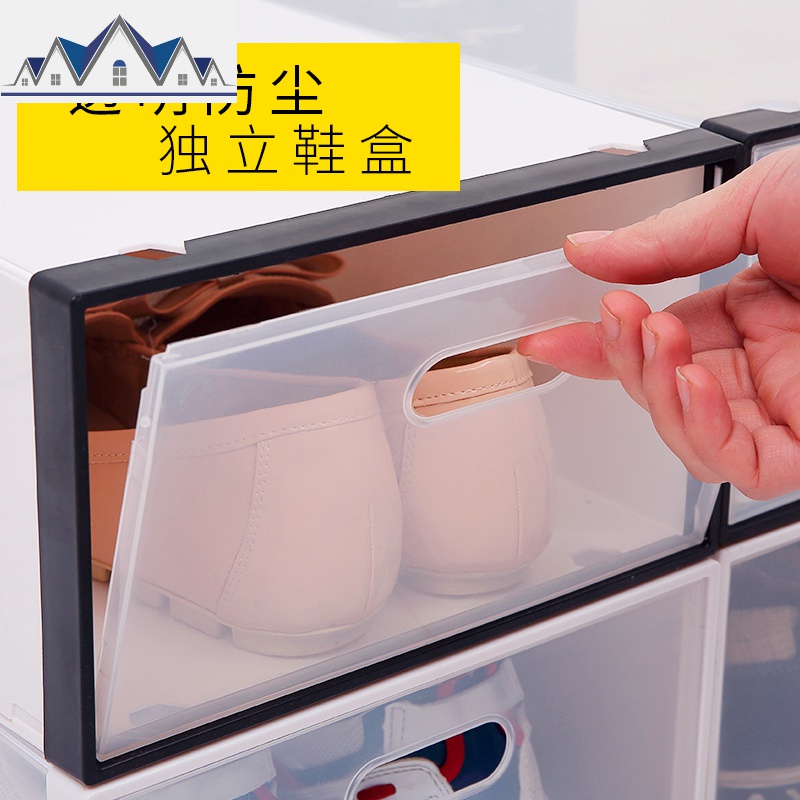 加厚鞋盒收纳盒透明抽屉式鞋子塑料鞋箱鞋柜鞋收纳盒子简易鞋架 三维工匠收纳柜高清大图