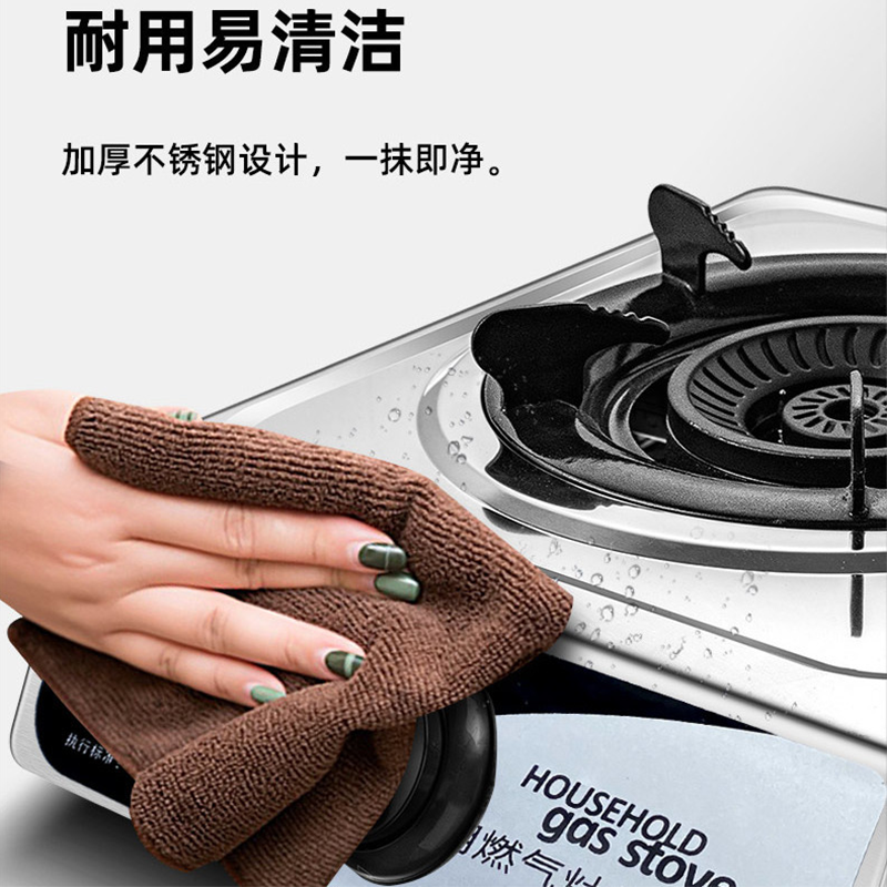 富士宝(FUSHIBAO)燃气灶单灶猛火煤气灶加厚不锈钢面板童锁保护单眼炉灶熄火保护JZY-D1